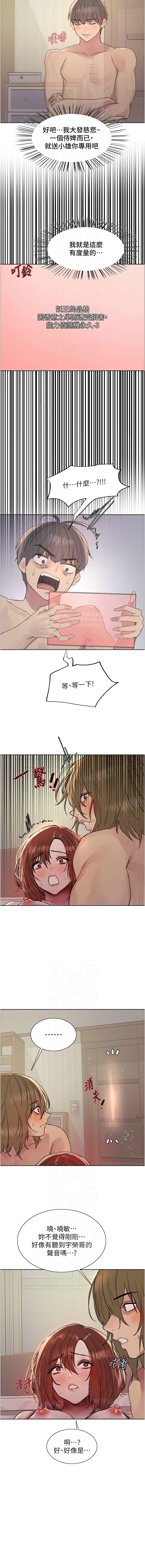 色轮眼/ Sex Stopwatch 1-39 page 381 - squirting bdsm hentai manga - read online free