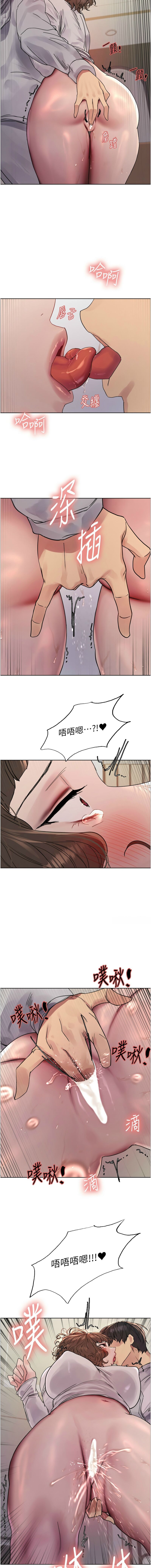 色轮眼/ Sex Stopwatch 1-39 page 394 - squirting bdsm hentai manga - read online free