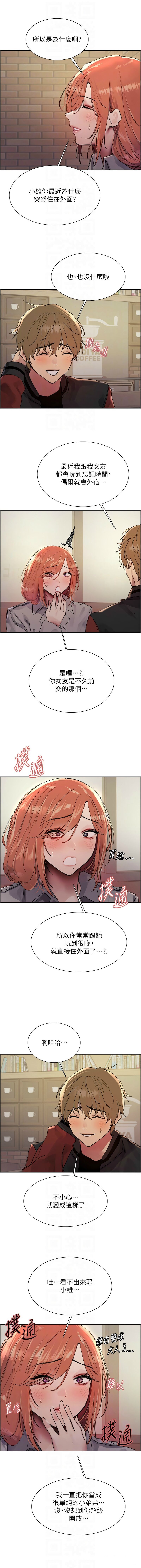 色轮眼/ Sex Stopwatch 1-39 page 441 - squirting bdsm hentai manga - read online free