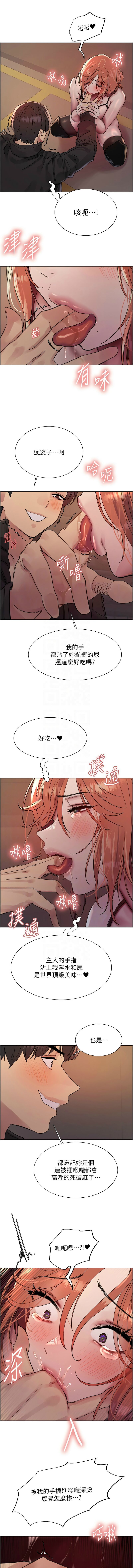 色轮眼/ Sex Stopwatch 1-39 page 463 - squirting bdsm hentai manga - read online free