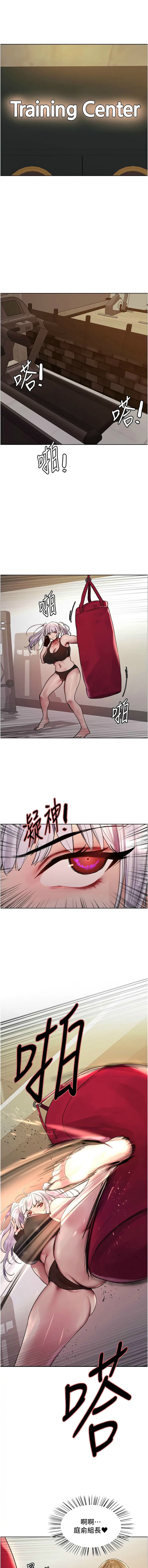 色轮眼/ Sex Stopwatch 1-39 page 579 - squirting bdsm hentai manga - read online free