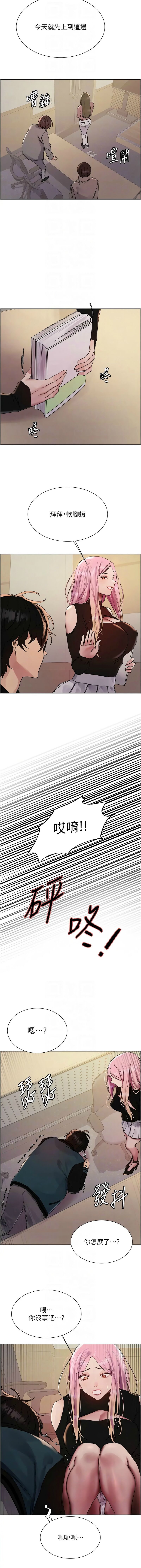 色轮眼/ Sex Stopwatch 1-39 page 631 - squirting bdsm hentai manga - read online free
