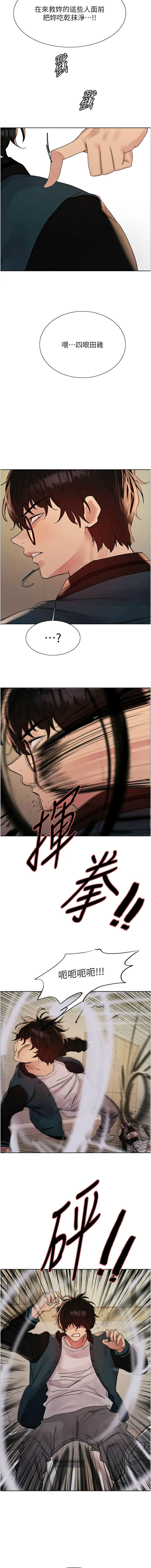 色轮眼/ Sex Stopwatch 1-39 page 649 - squirting bdsm hentai manga - read online free