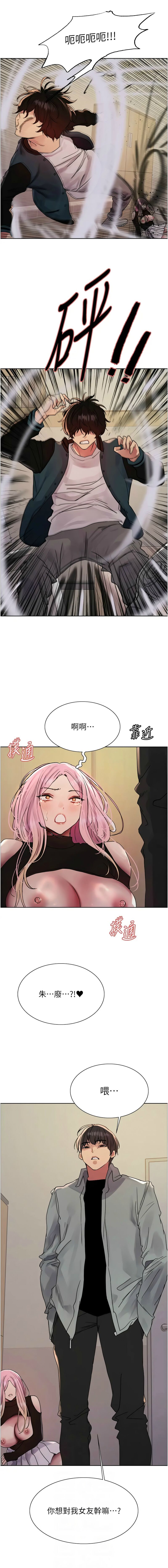 色轮眼/ Sex Stopwatch 1-39 page 652 - squirting bdsm hentai manga - read online free