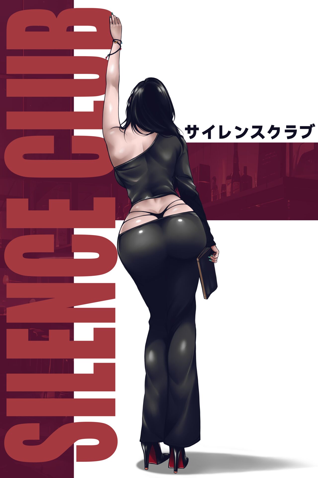 silence club vol.01 part-3 沉默俱乐部 第一卷 第三部分 page 9 - big breasts hentai manga - read online free