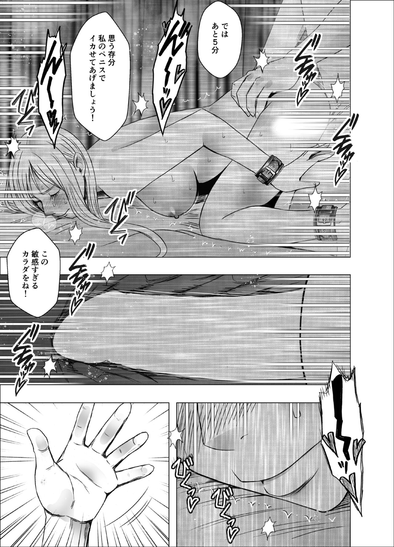 Crimson Girls R page 126 original parody - nipple stimulation hentai manga - read online free