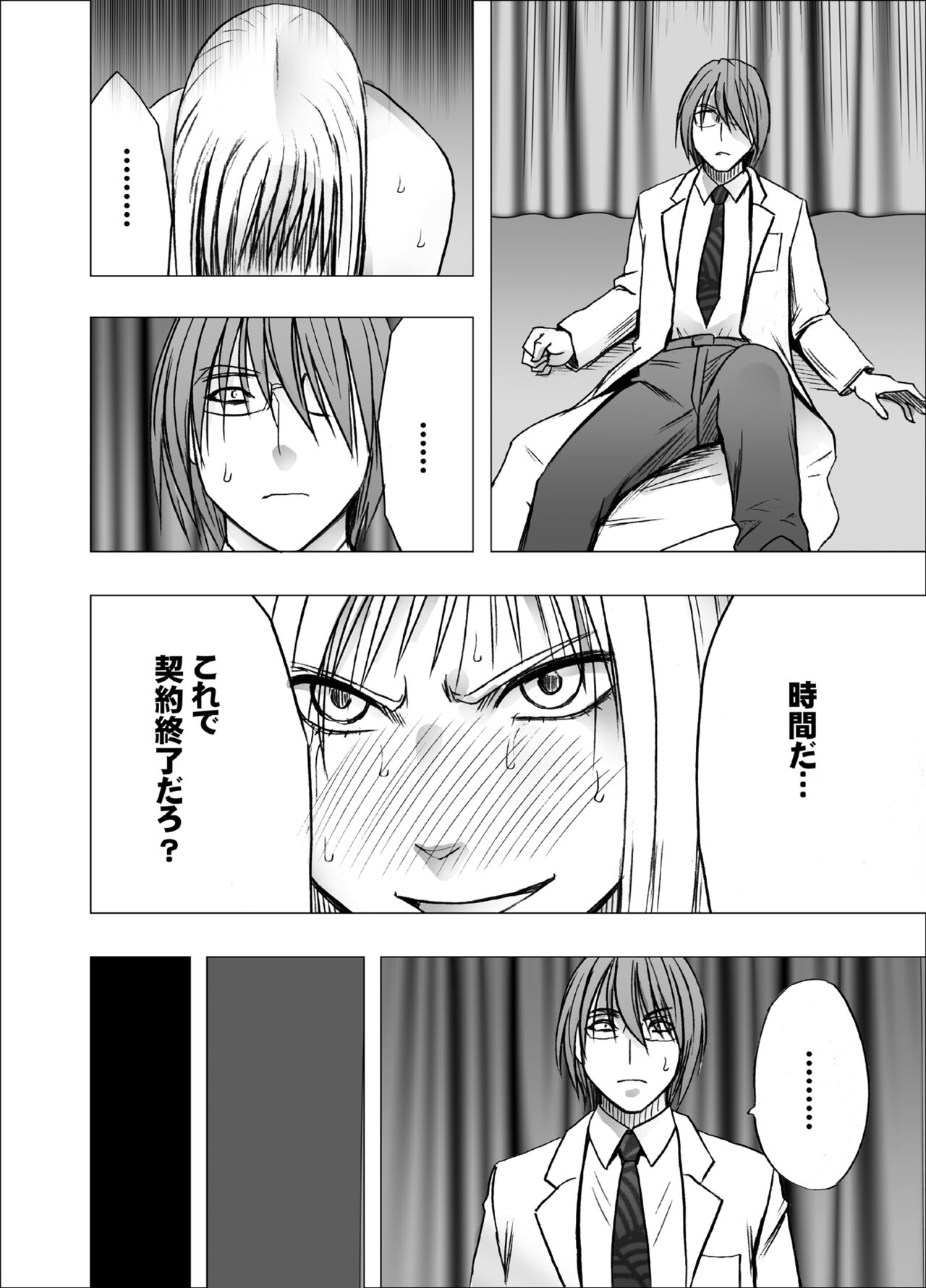 Crimson Girls R page 60 original parody - nipple stimulation hentai manga - read online free