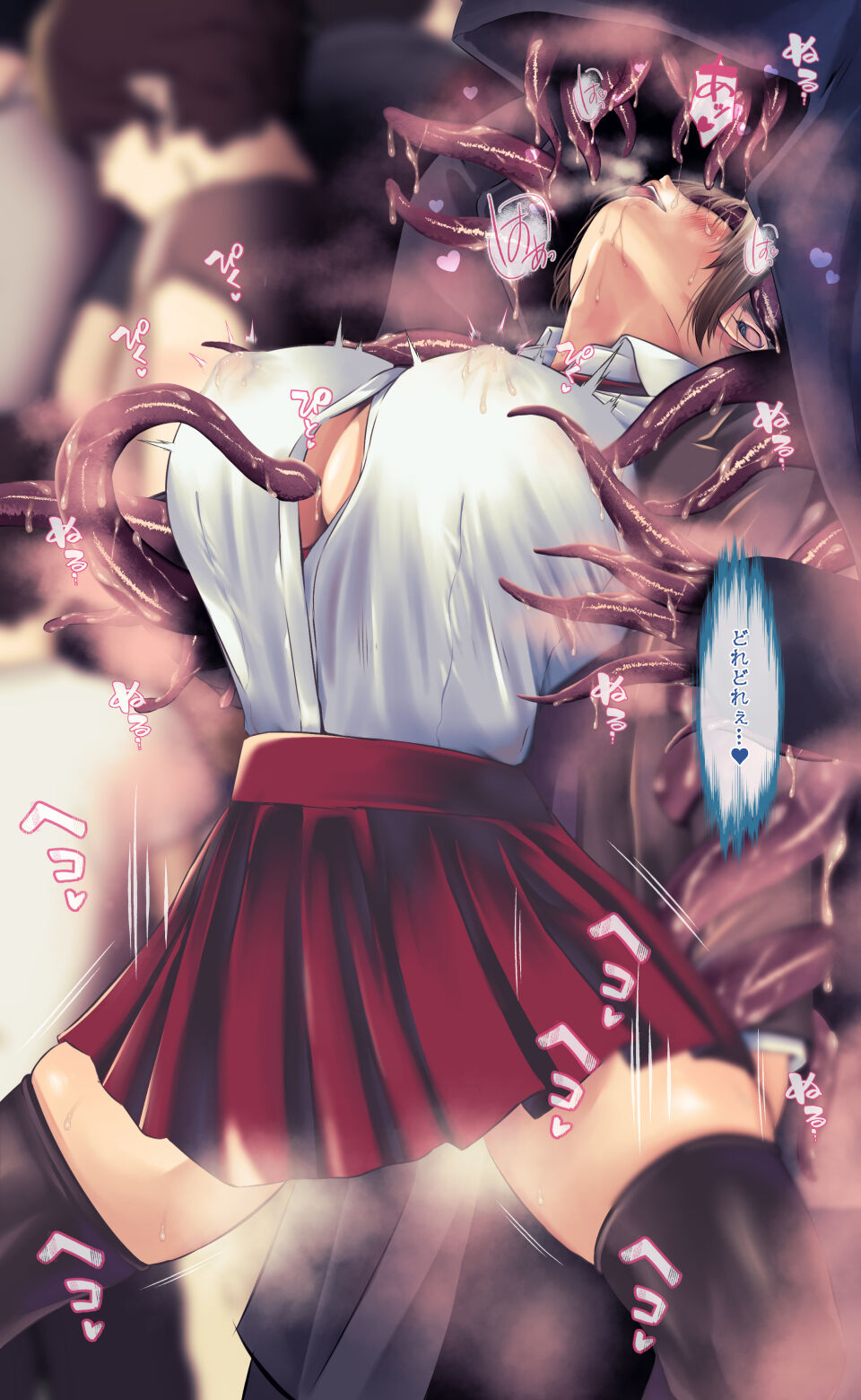 魔物図鑑11「触手男」 page 30 original parody - big breasts schoolgirl uniform hentai manga - read online free