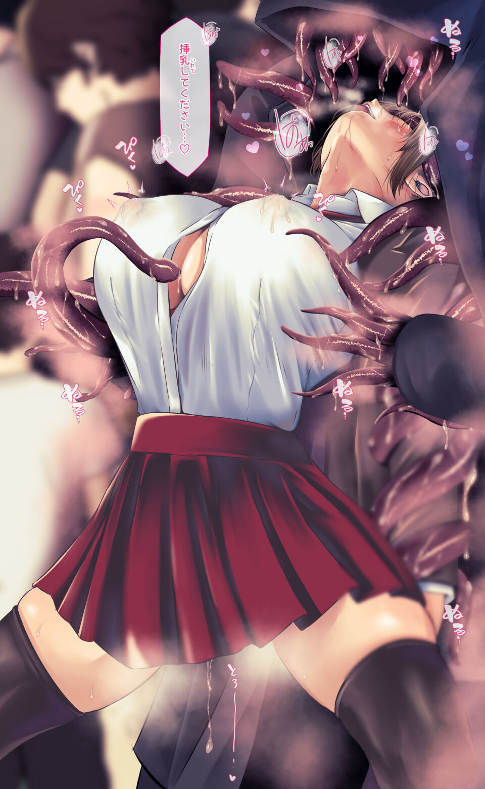 魔物図鑑11「触手男」 page 32 original parody - big breasts schoolgirl uniform hentai manga - read online free