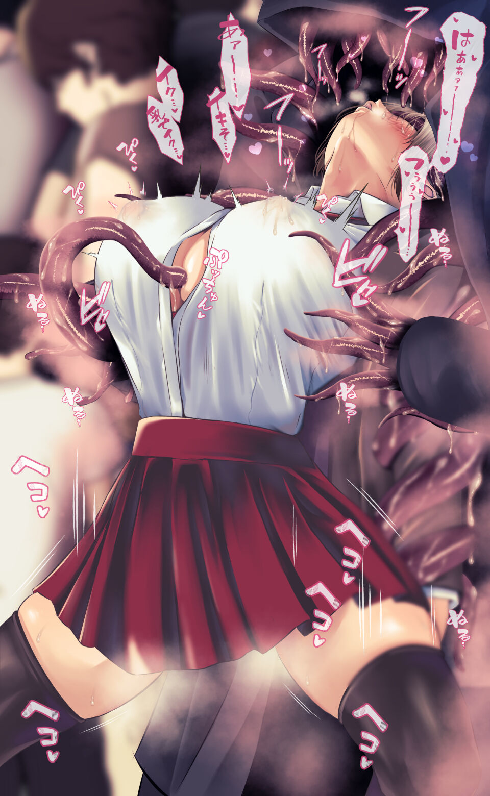 魔物図鑑11「触手男」 page 33 original parody - big breasts schoolgirl uniform hentai manga - read online free