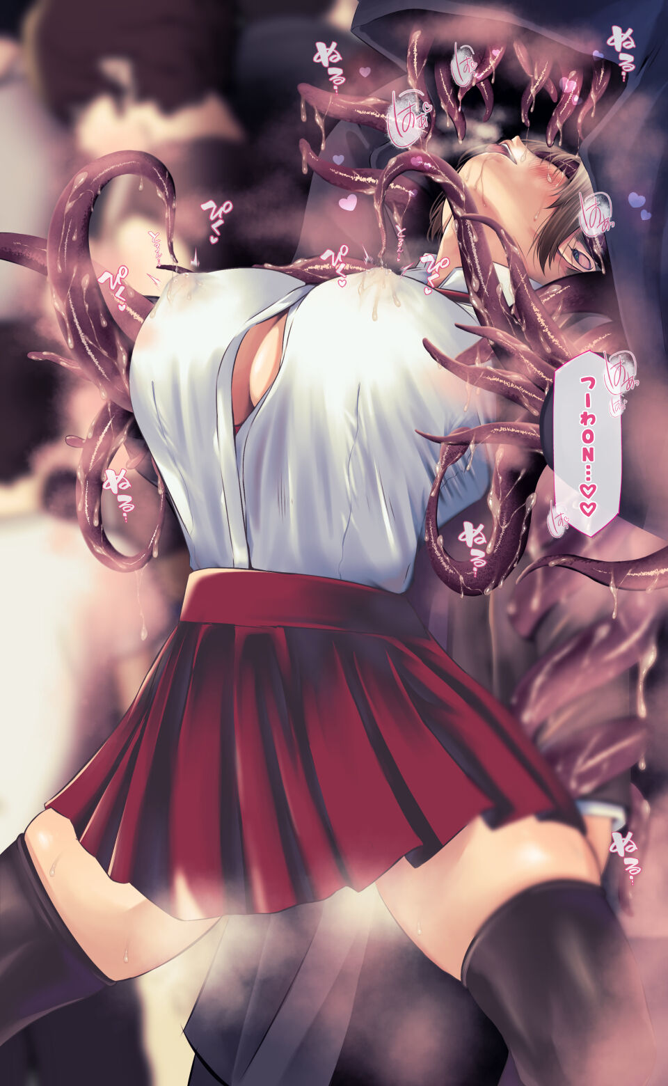 魔物図鑑11「触手男」 page 45 original parody - big breasts schoolgirl uniform hentai manga - read online free