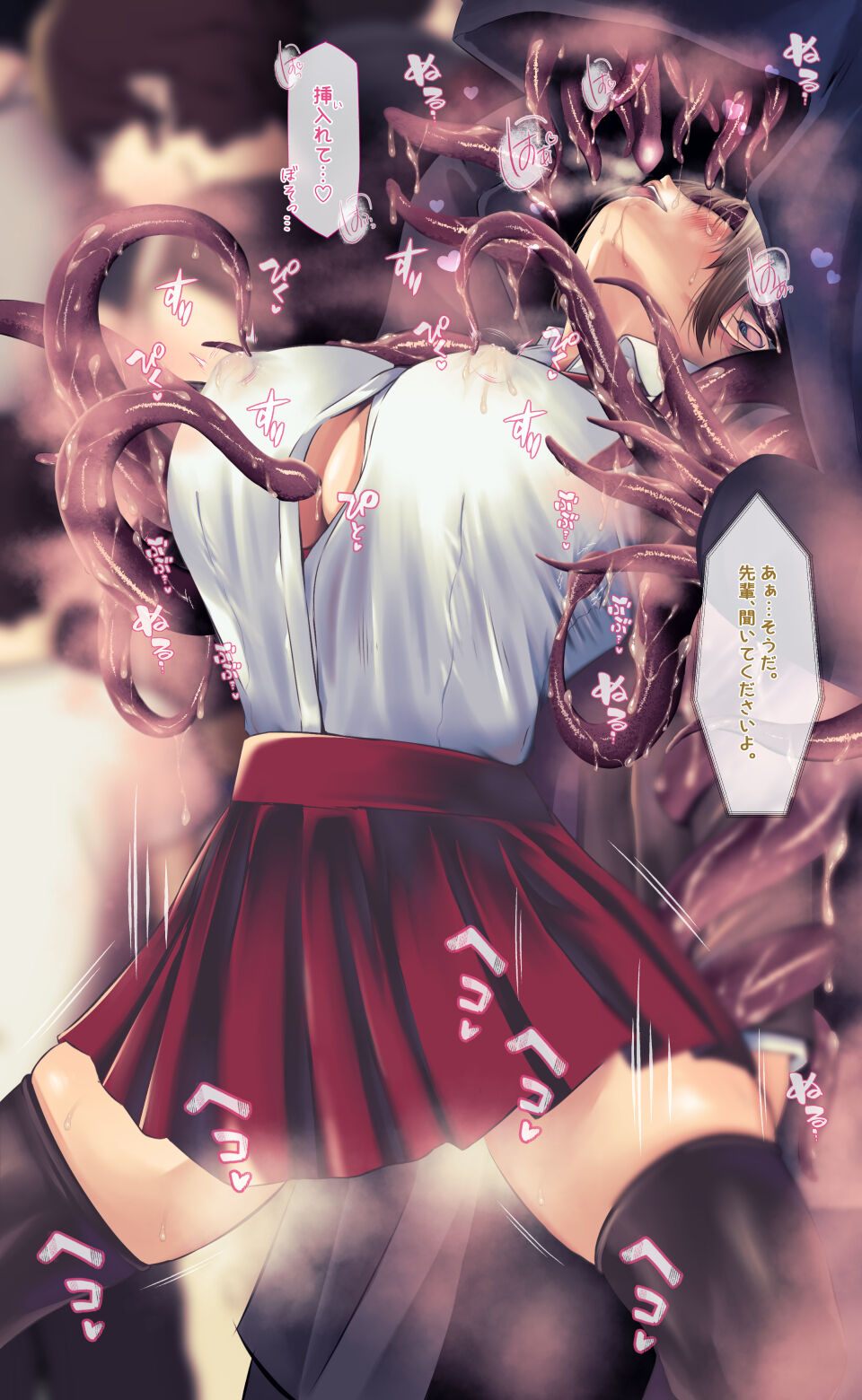 魔物図鑑11「触手男」 page 48 original parody - big breasts schoolgirl uniform hentai manga - read online free