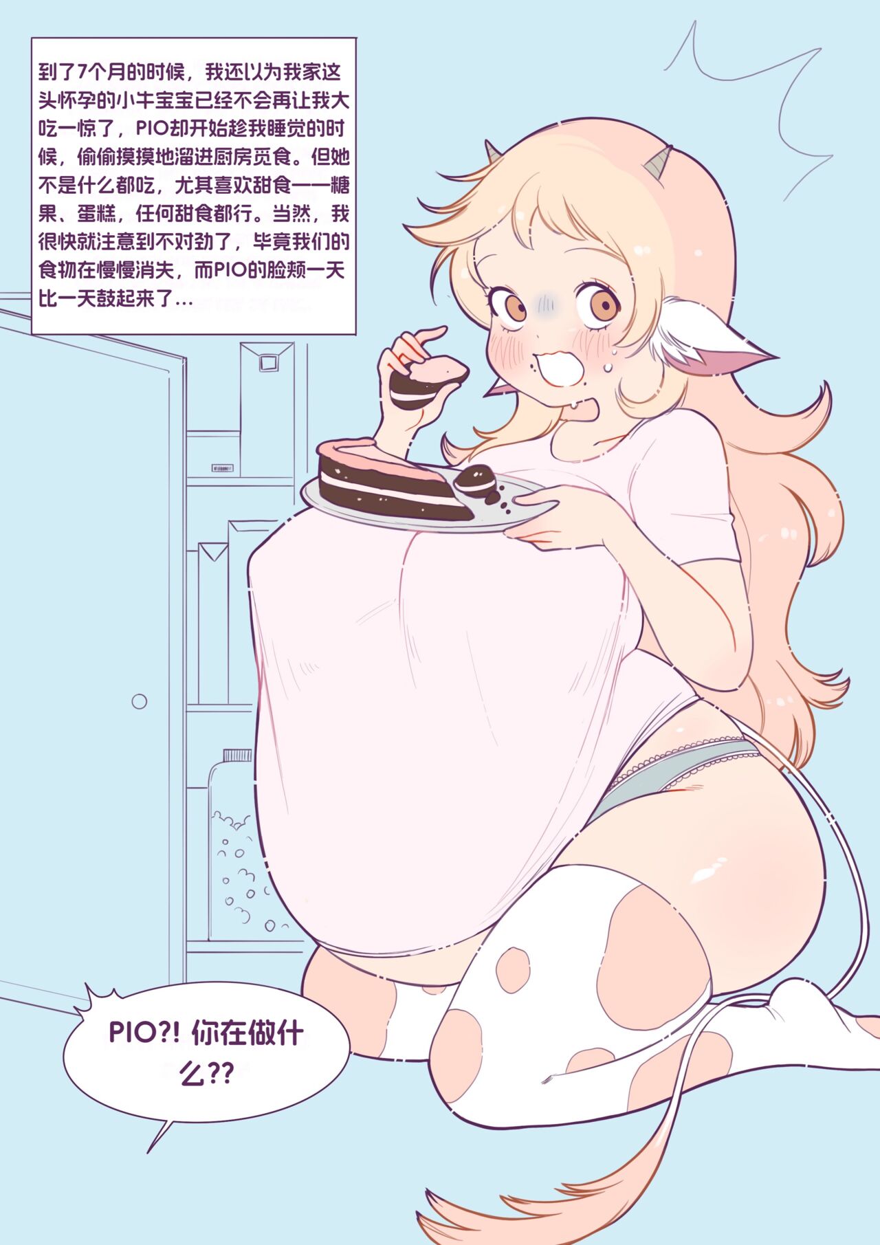 收养一头小母牛 page 14 original parody - big breasts pregnant hentai manga - read online free