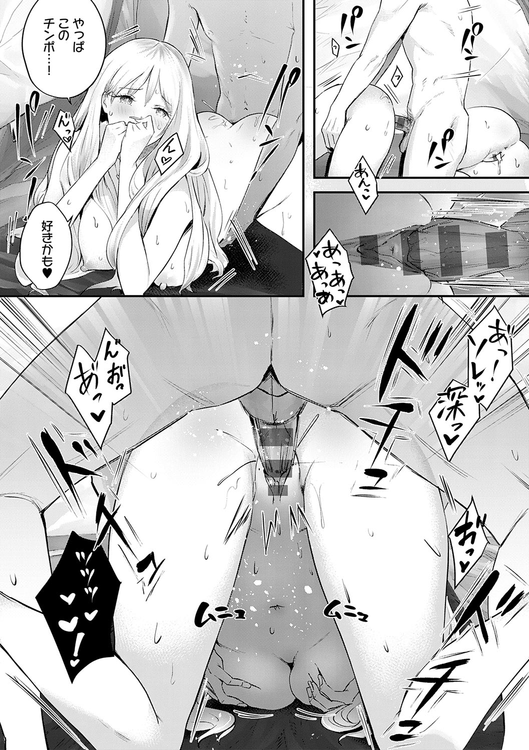 Yatte Mite Kara Kangaeyo. - Don't think, fuck!! + GAL CAMP! page 23 - elf handjob hentai manga - read online free