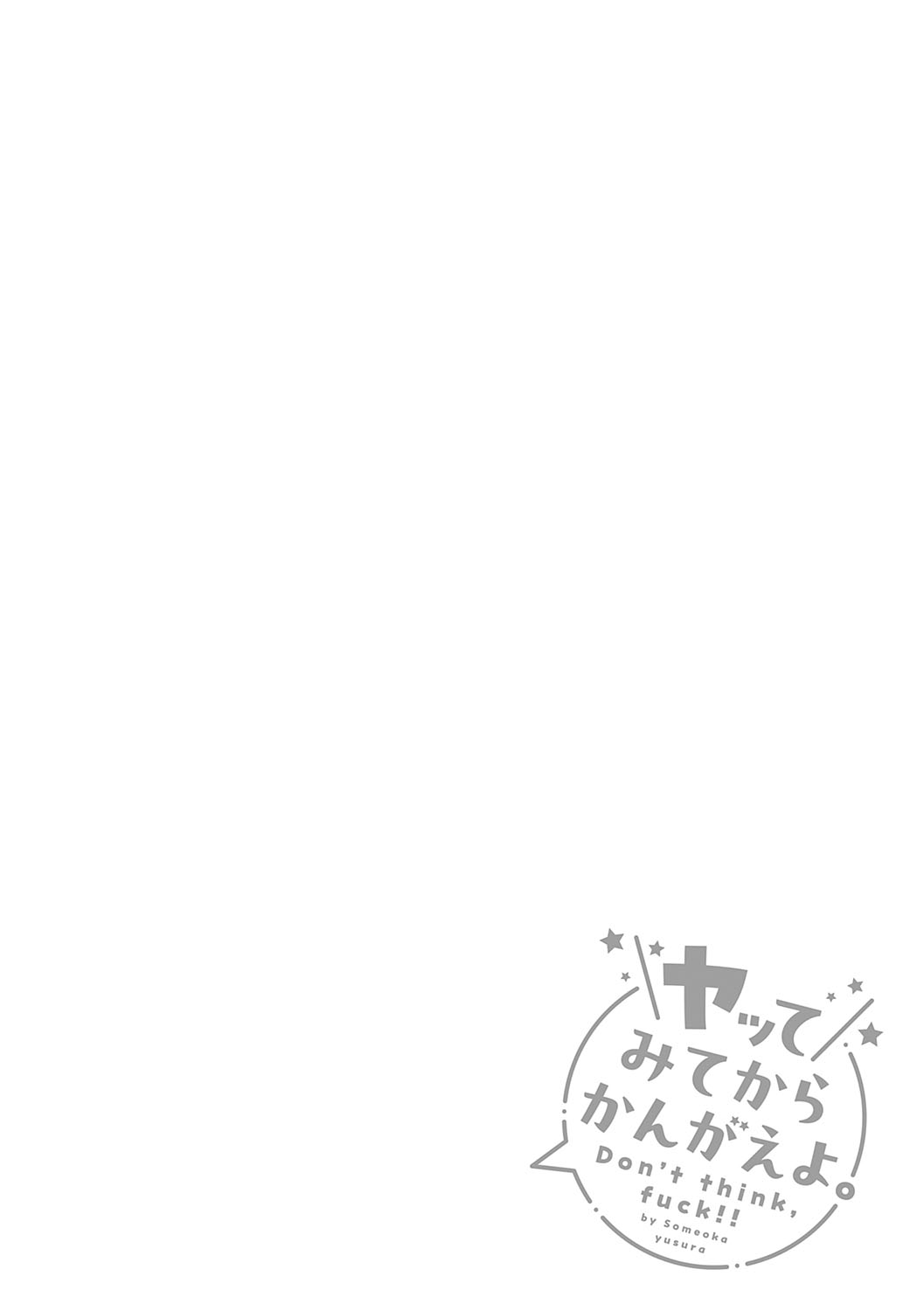 Yatte Mite Kara Kangaeyo. - Don't think, fuck!! + GAL CAMP! page 93 - elf handjob hentai manga - read online free