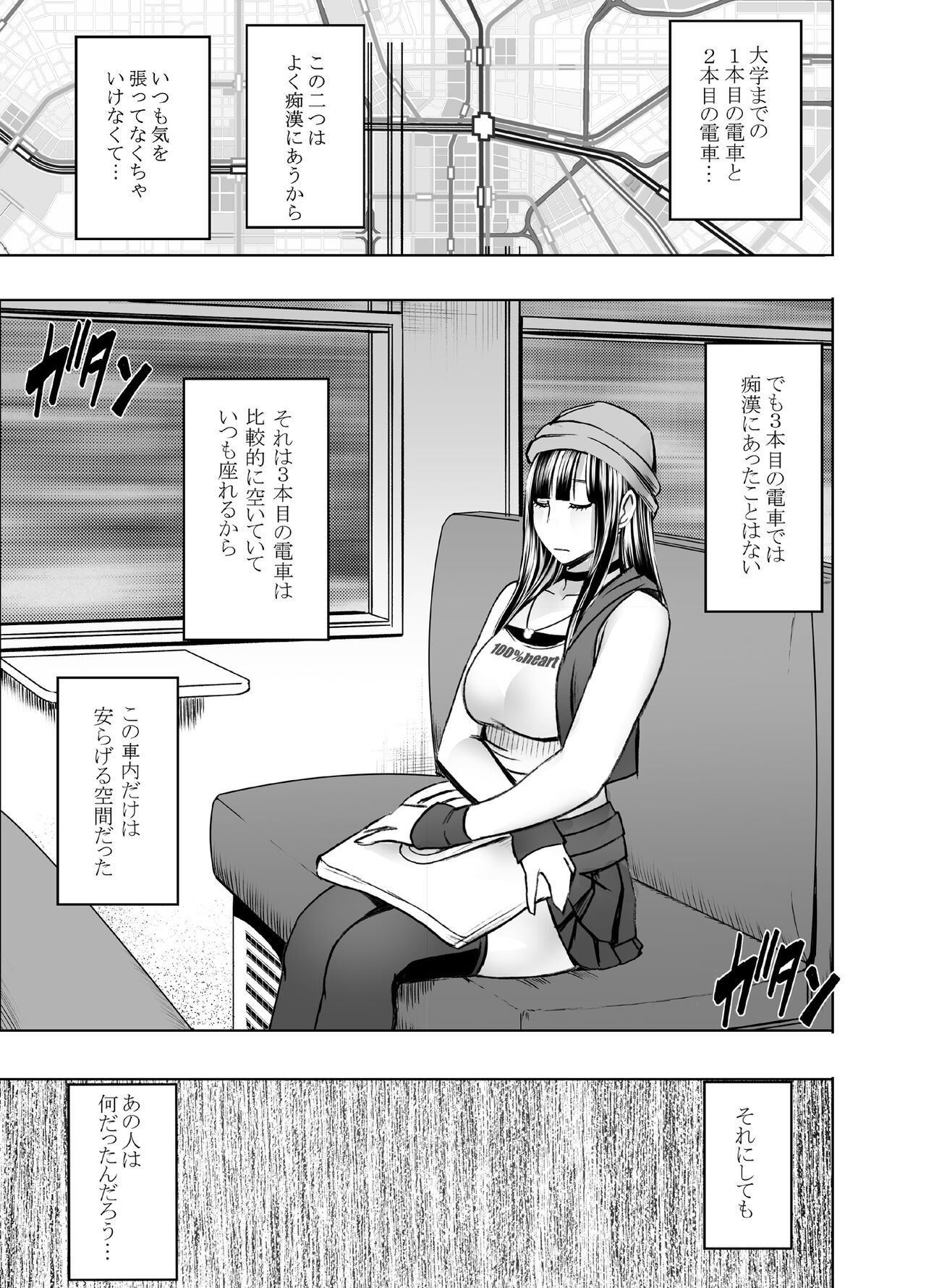 Virgin Train R page 30 original parody - big breasts masturbation hentai manga - read online free