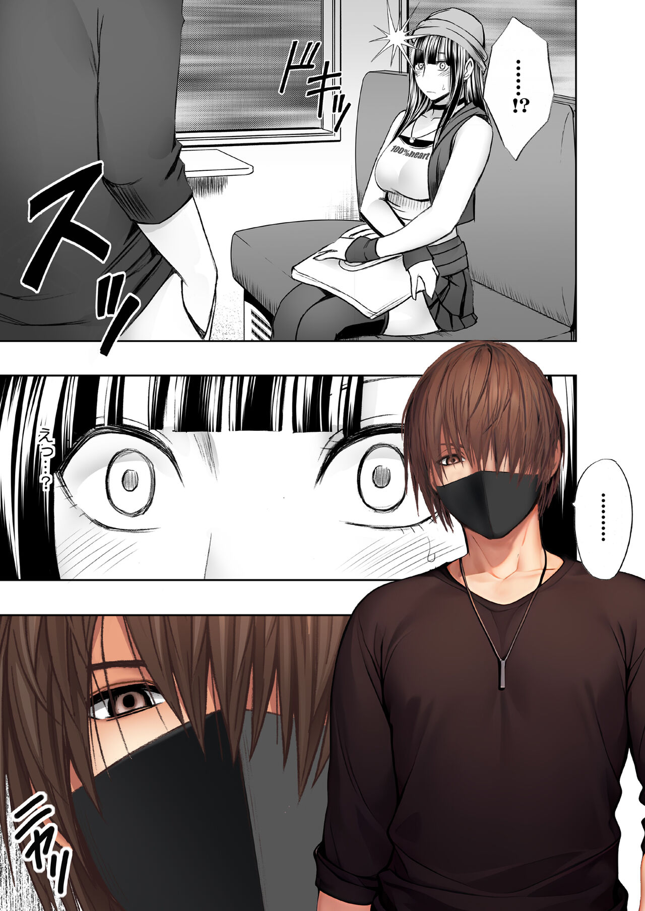 Virgin Train R page 32 original parody - big breasts masturbation hentai manga - read online free