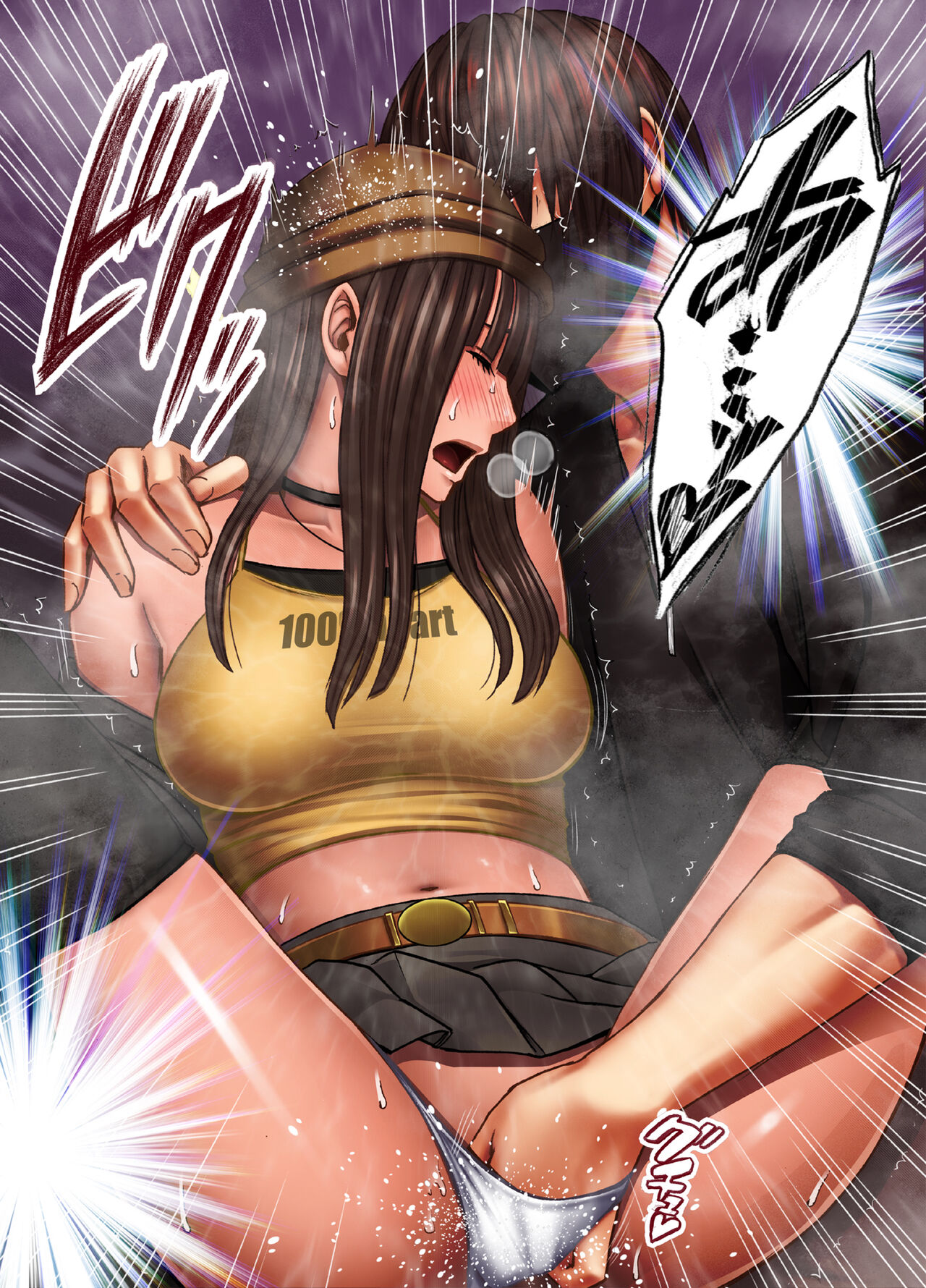 Virgin Train R page 42 original parody - big breasts masturbation hentai manga - read online free