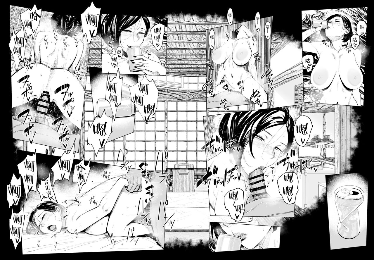 Hitozuma Futei Kōbi Zuroku Shi page 55 original parody - sweating kissing hentai manga - read online free