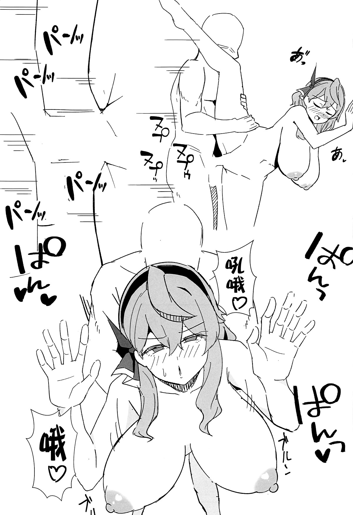 Seito Ecchi Kiroku page 16 featuring ako amau blue archive parody - big breasts nakadashi hentai manga - read online free