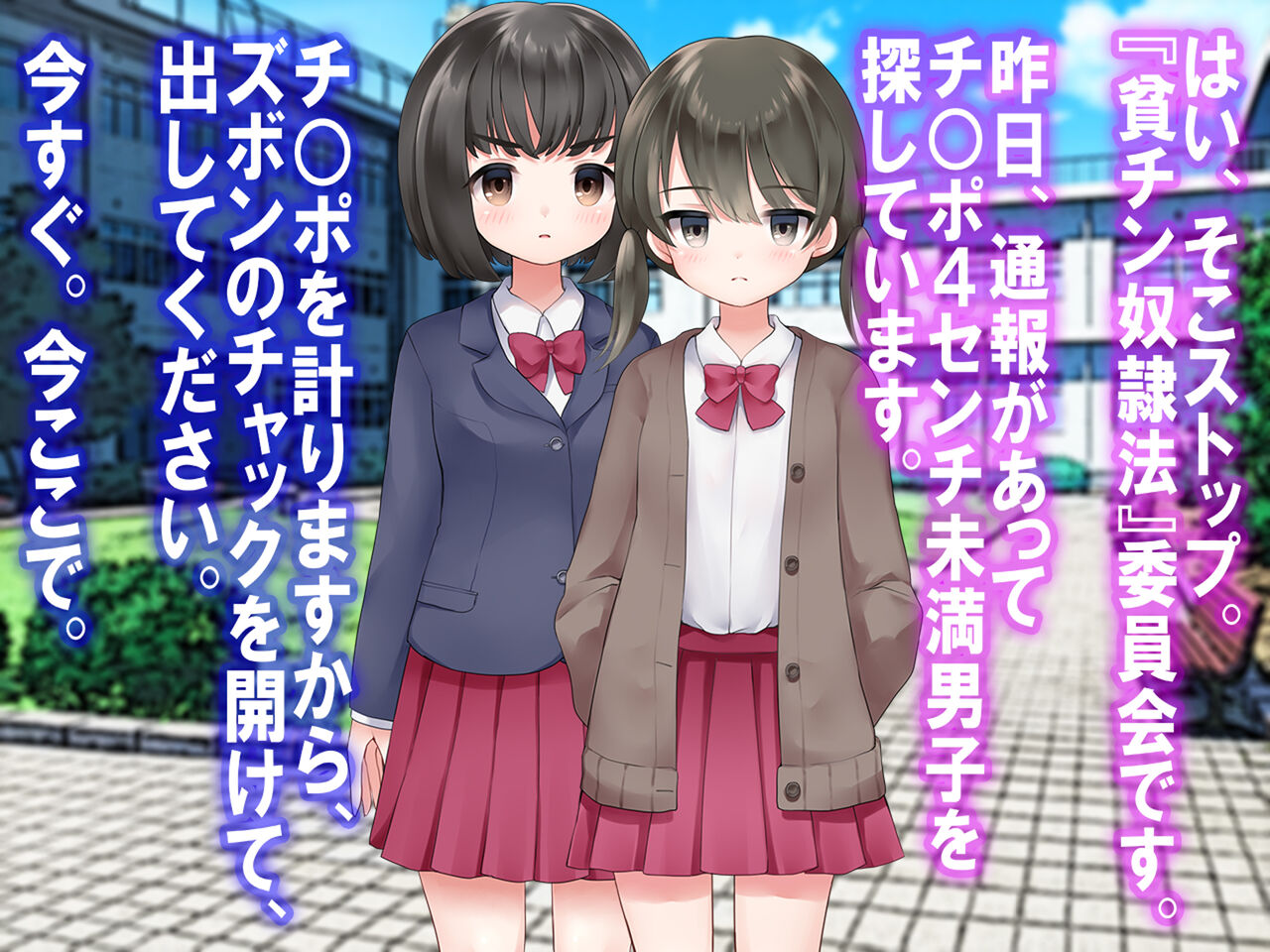 チ○ポ2センチなせいで、ウブな彼女が寝取られ、黒ギャルに!! page 18 original parody - big breasts piercing hentai manga - read online free