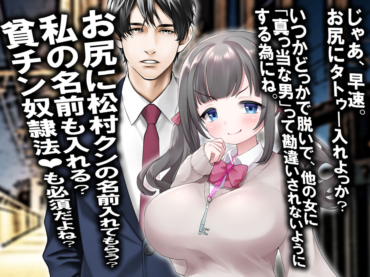 チ○ポ2センチなせいで、ウブな彼女が寝取られ、黒ギャルに!! page 31 original parody - big breasts piercing hentai manga - read online free