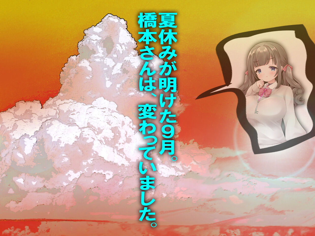 チ○ポ2センチなせいで、ウブな彼女が寝取られ、黒ギャルに!! page 54 original parody - big breasts piercing hentai manga - read online free