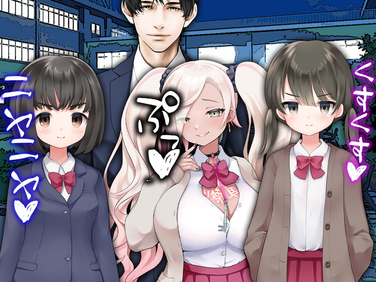 チ○ポ2センチなせいで、ウブな彼女が寝取られ、黒ギャルに!! page 65 original parody - big breasts piercing hentai manga - read online free