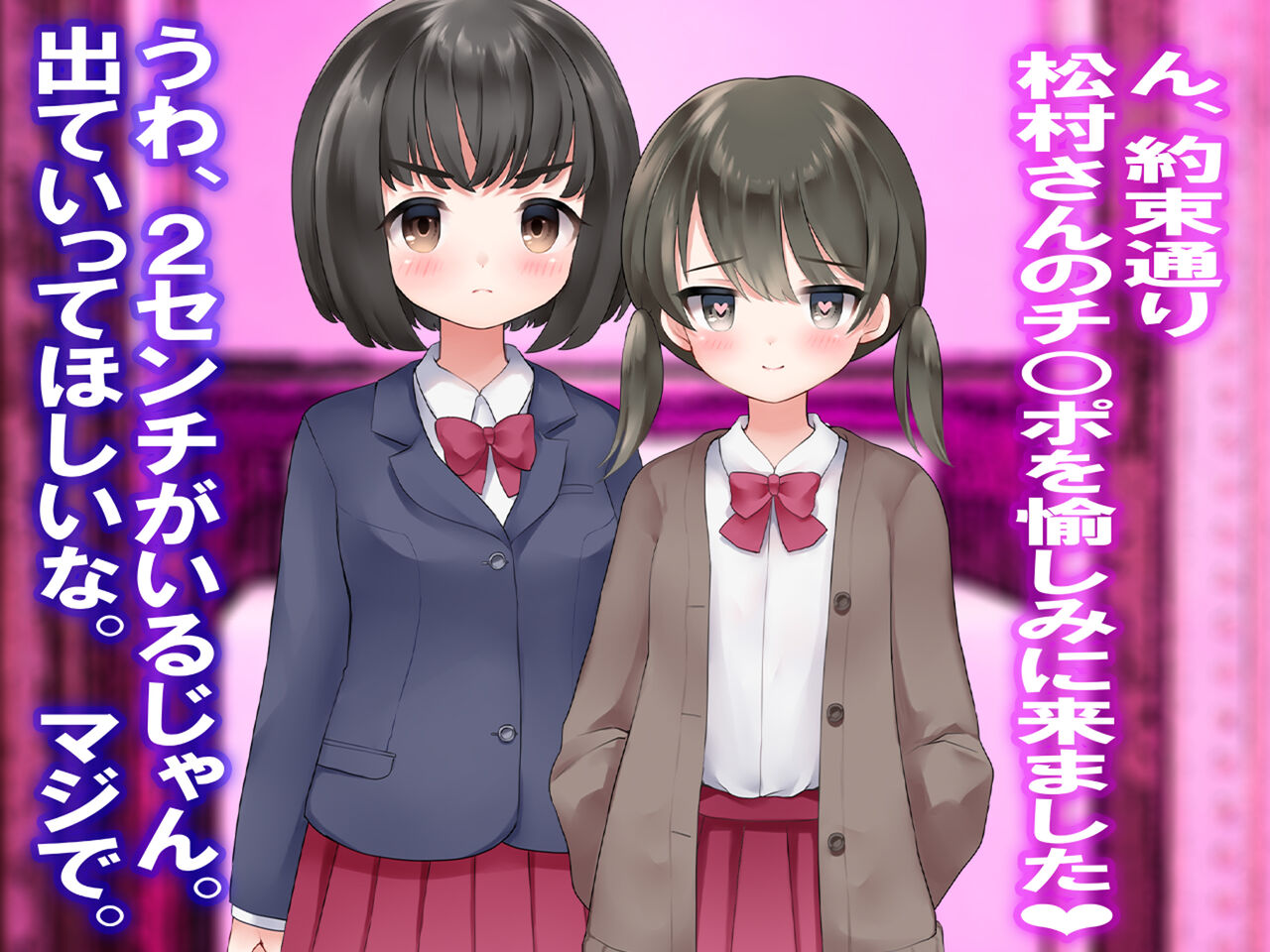 チ○ポ2センチなせいで、ウブな彼女が寝取られ、黒ギャルに!! page 80 original parody - big breasts piercing hentai manga - read online free