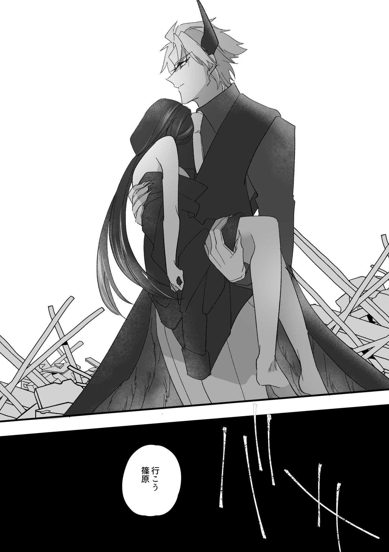 Henshin Hiroin Sukui Nashi - Page 40