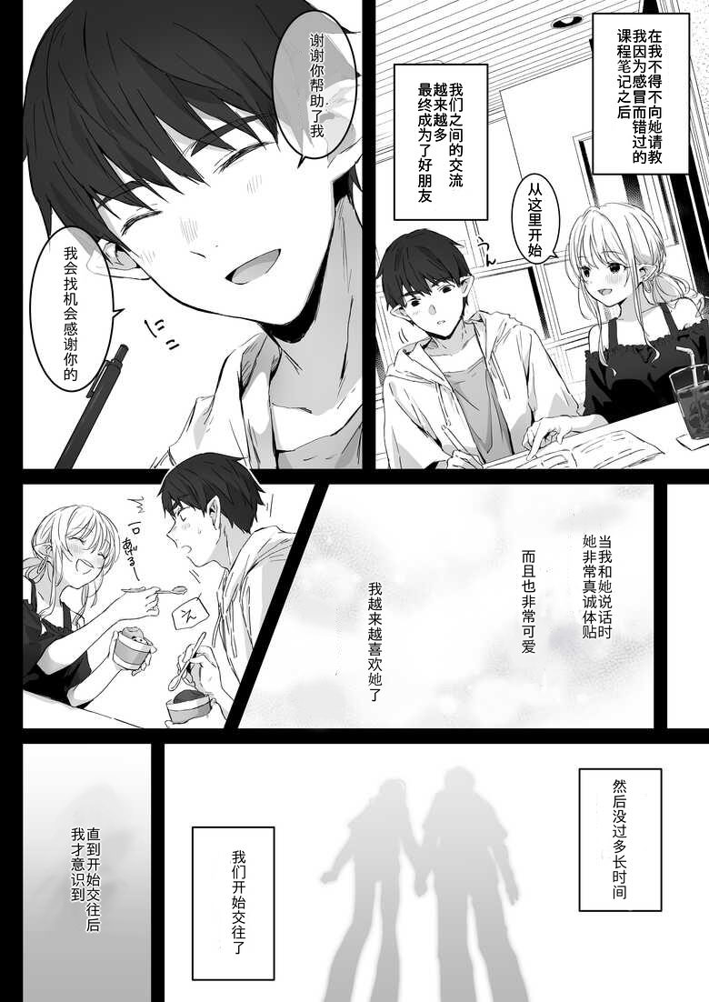 Ecchi no Toki Dake, Chotto S. page 12 original parody - squirting elf hentai manga - read online free