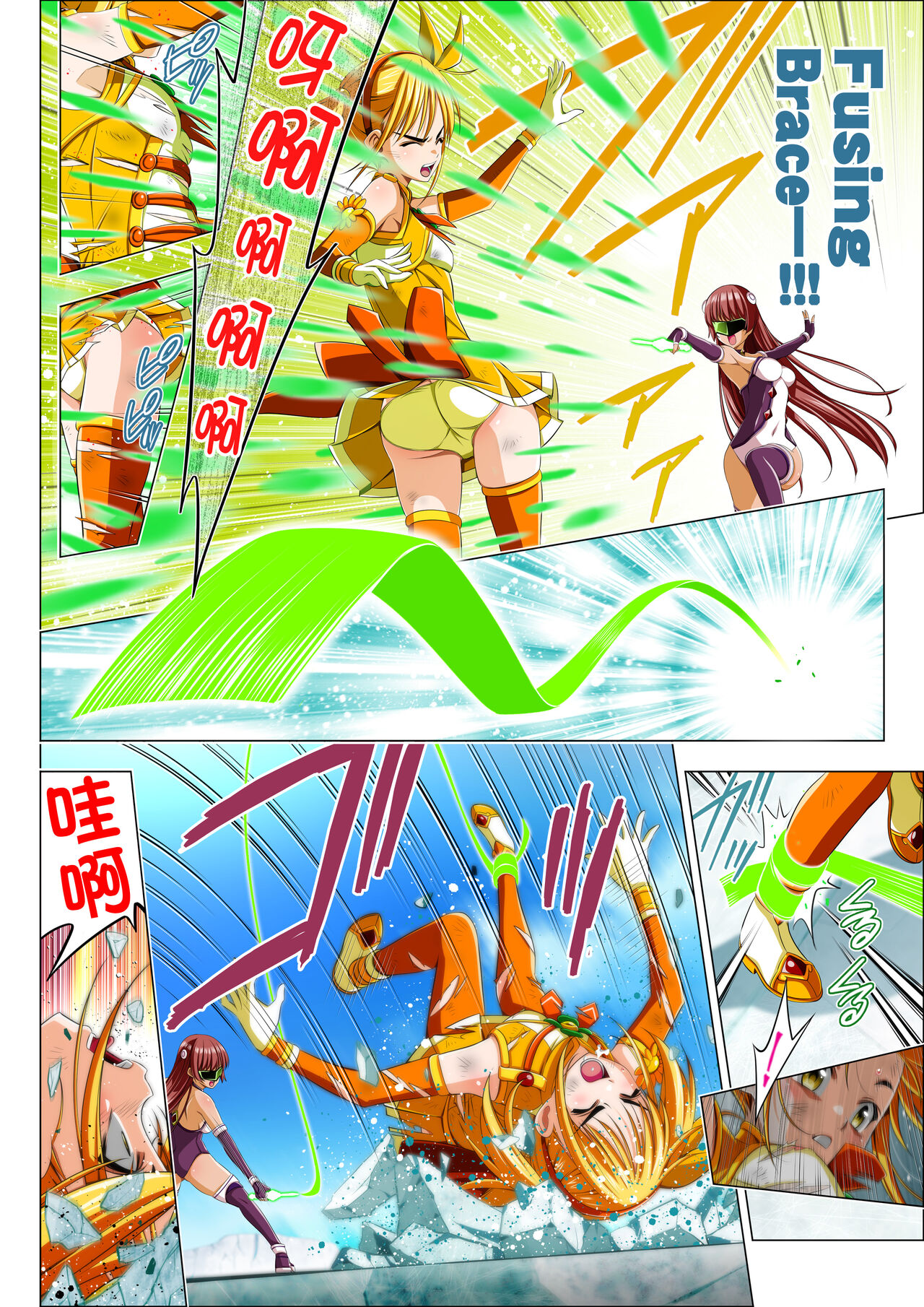 Yotsuba no Senki Clover Rose Ch. 5 page 41 original parody - transformation magical girl hentai manga - read online free