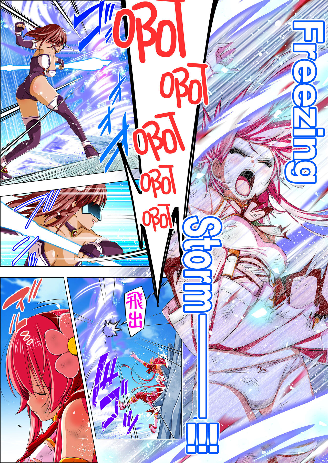 Yotsuba no Senki Clover Rose Ch. 5 page 46 original parody - transformation magical girl hentai manga - read online free