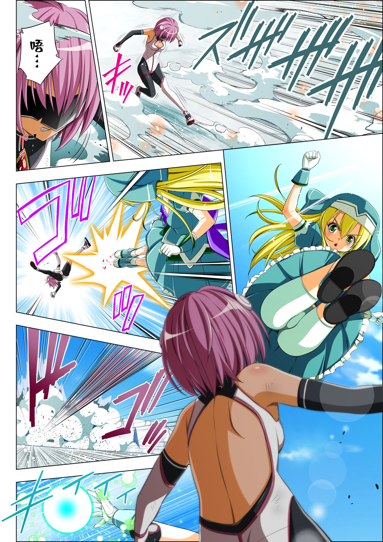 Yotsuba no Senki Clover Rose Ch. 5 page 66 original parody - transformation magical girl hentai manga - read online free