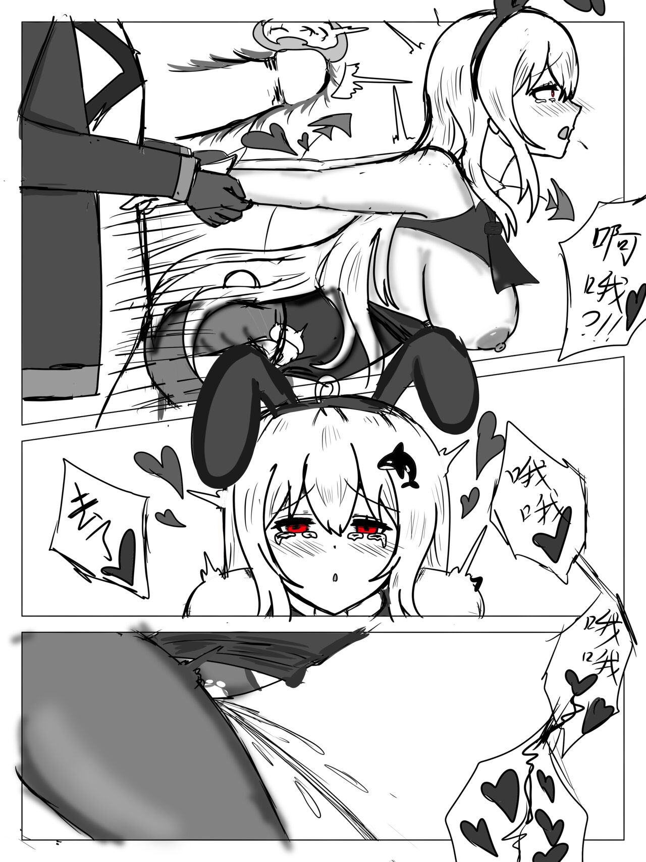 （啥都会点的屑吉良著）（鲸博纯爱）斯卡蒂の证明（看到自己的ntr本子后向博士证明自己的爱的可爱蒂蒂) page 13 featuring doctor arknights parody - bunny girl pantyhose hentai manga - read online free