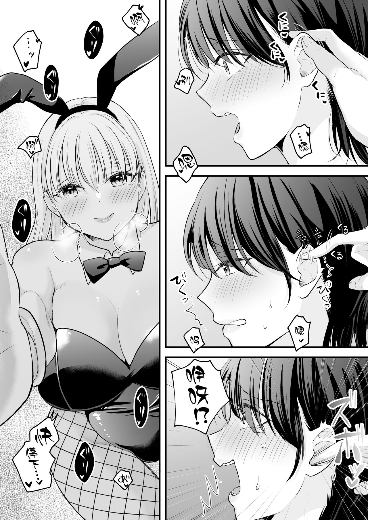 Bunny Girl Mimikaki Senmonten e Ittara Kaisha no Kouhai ga Hataraite Ita page 19 original parody - big breasts cunnilingus hentai manga - read online free