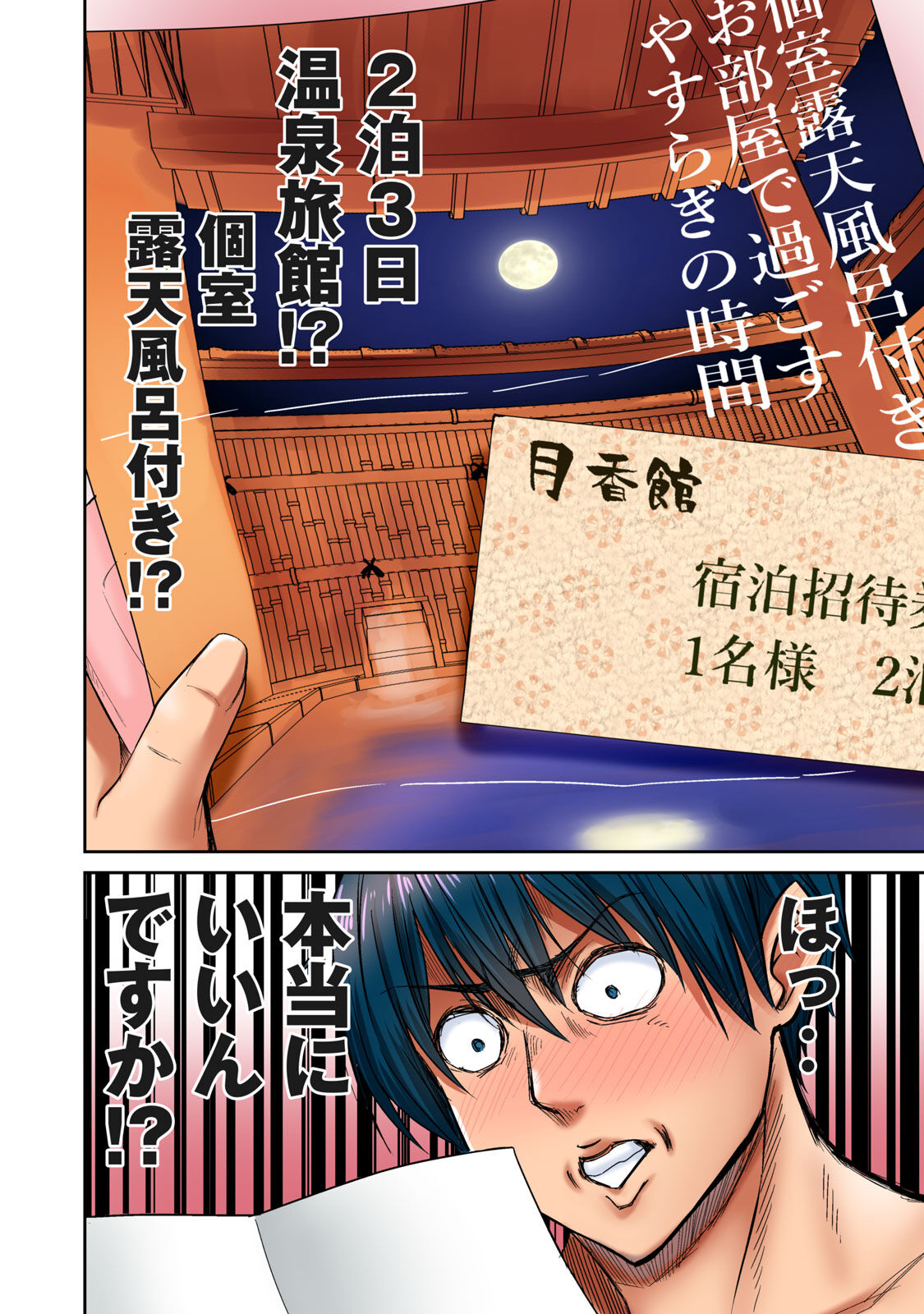 Deer bath page 206 - big breasts monster girl hentai manga - read online free