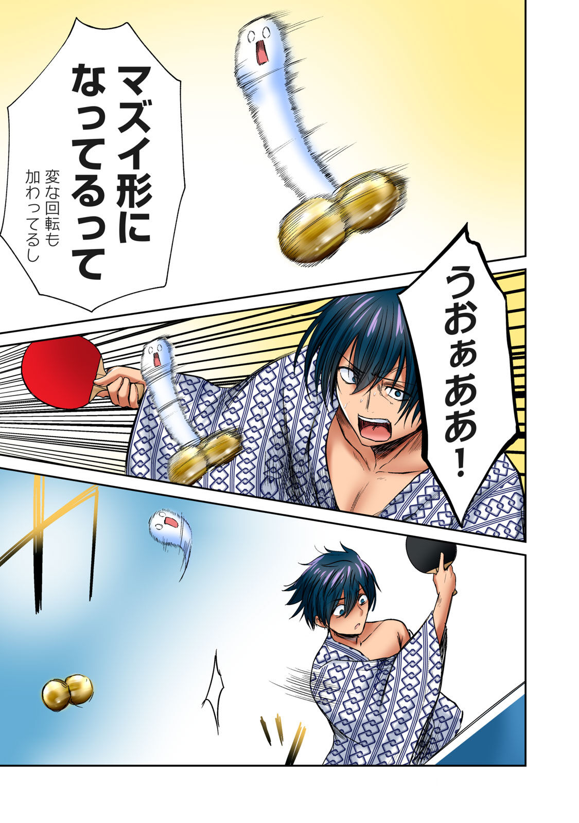 Deer bath page 225 - big breasts monster girl hentai manga - read online free