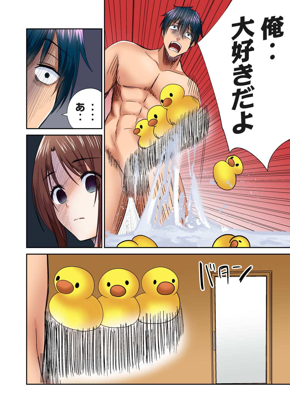Deer bath page 310 - big breasts monster girl hentai manga - read online free