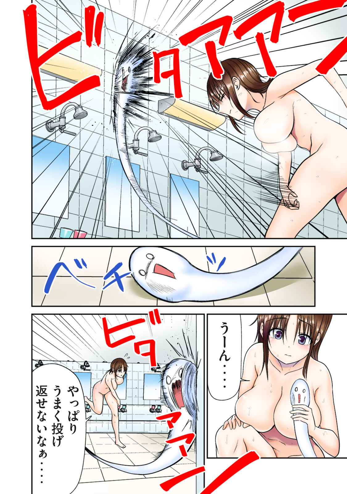 Deer bath page 58 - big breasts monster girl hentai manga - read online free