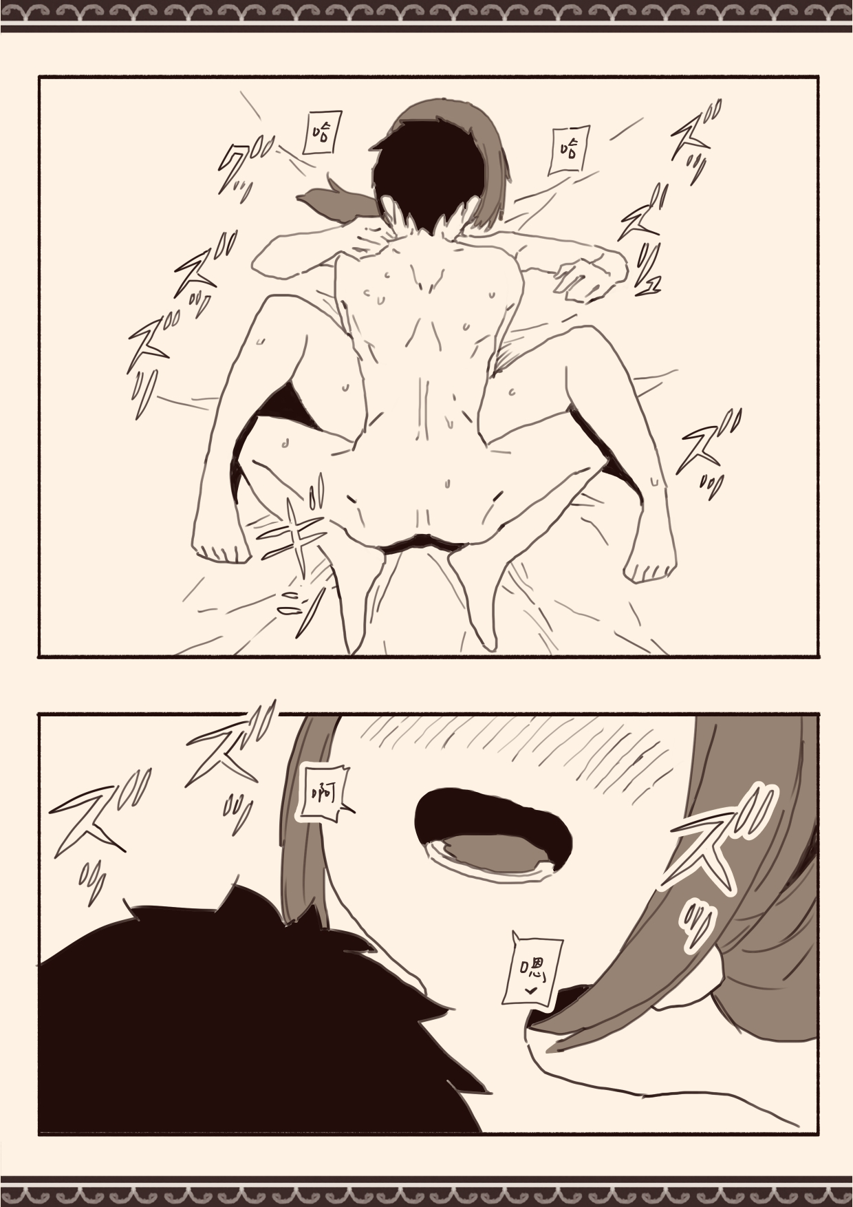 Suki na Hito no Futago no Imouto to page 21 original parody - kissing cunnilingus hentai manga - read online free