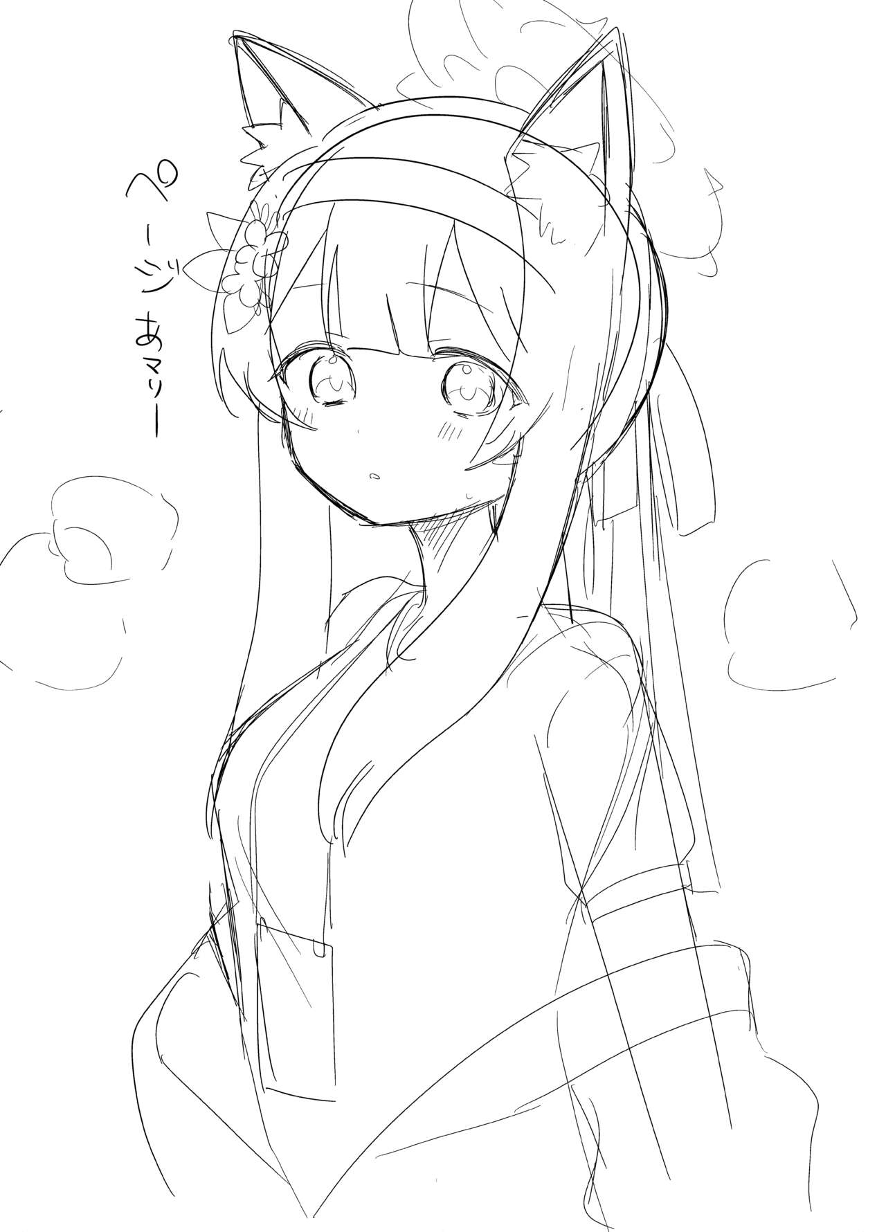 Wagou Secchuu Iochi Mari no Baai - Page 20