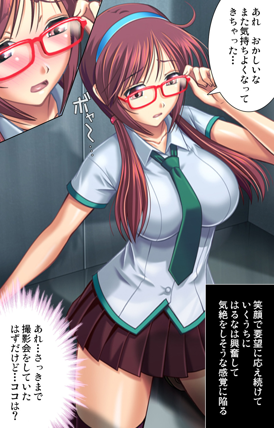 Saimin Cosplay Hiroba - Page 10