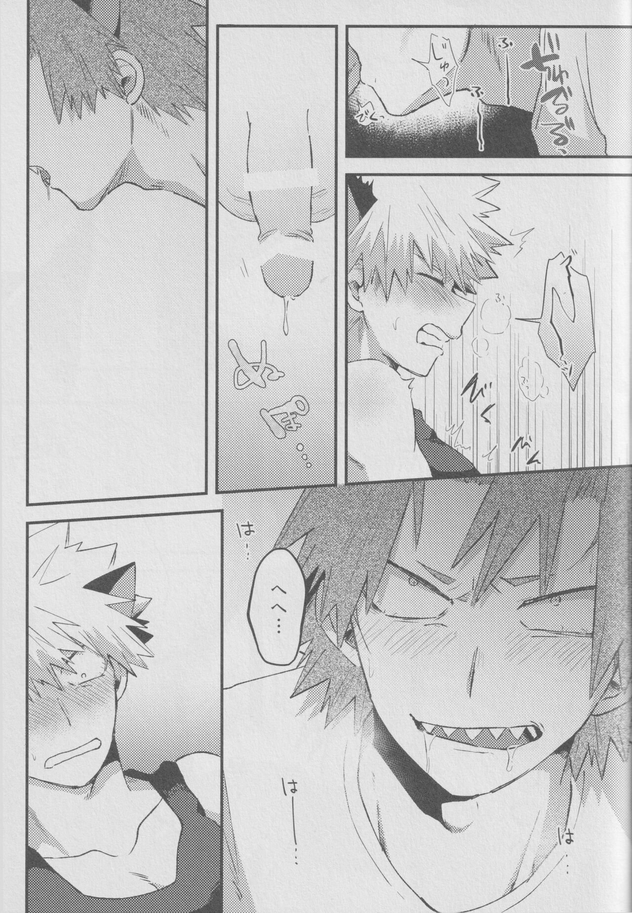 Ròu cán yù page 19 featuring katsuki bakugou my hero academia parody - unusual teeth wolf boy hentai manga - read online free