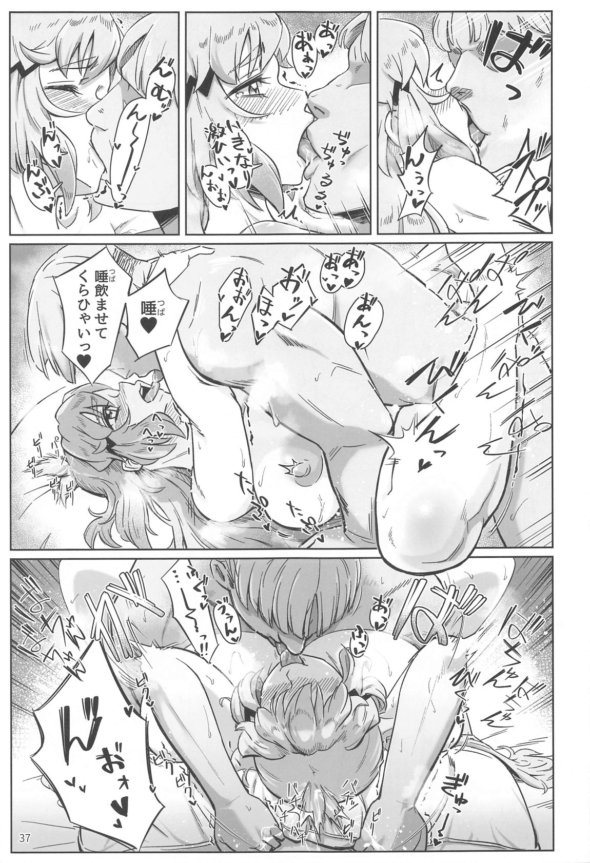 Youran no Hibiki - home port for all page 38 featuring hibiki tachibana senki zesshou symphogear parody - big breasts huge breasts hentai manga - read online free