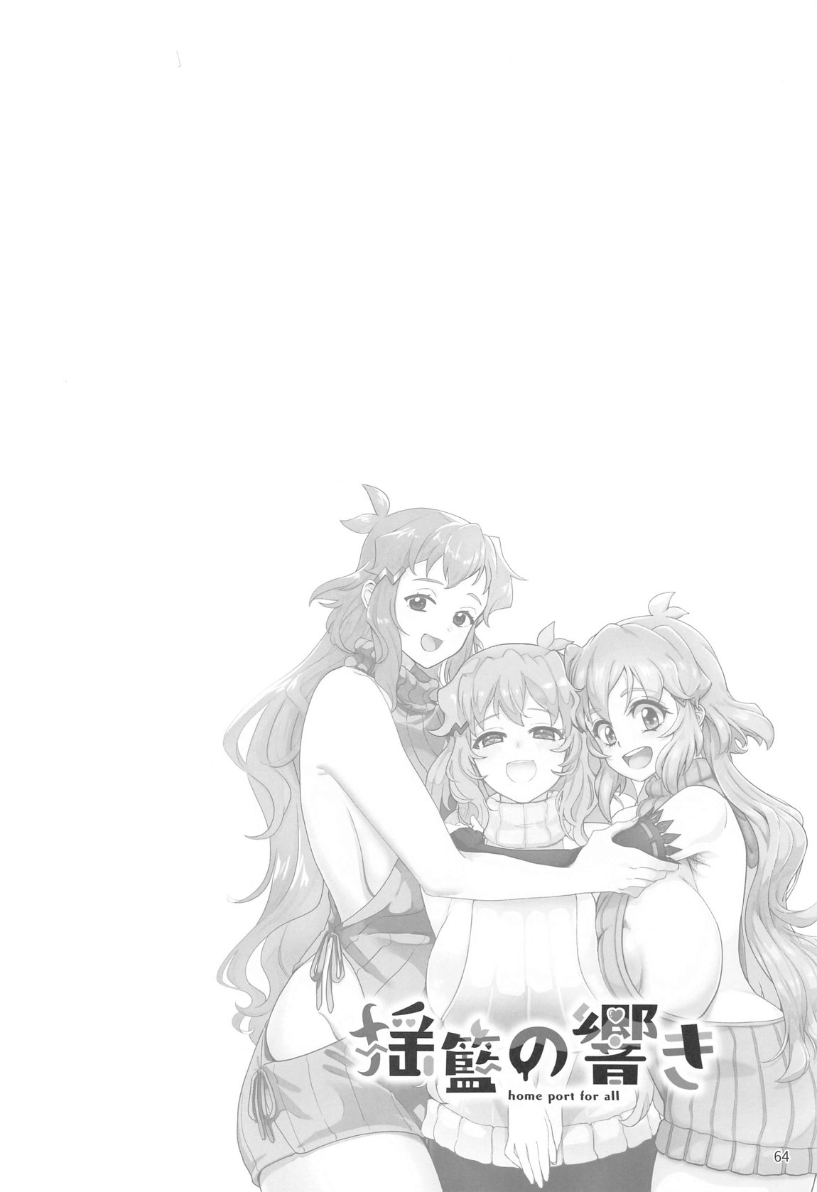 Youran no Hibiki - home port for all page 65 featuring hibiki tachibana senki zesshou symphogear parody - big breasts huge breasts hentai manga - read online free