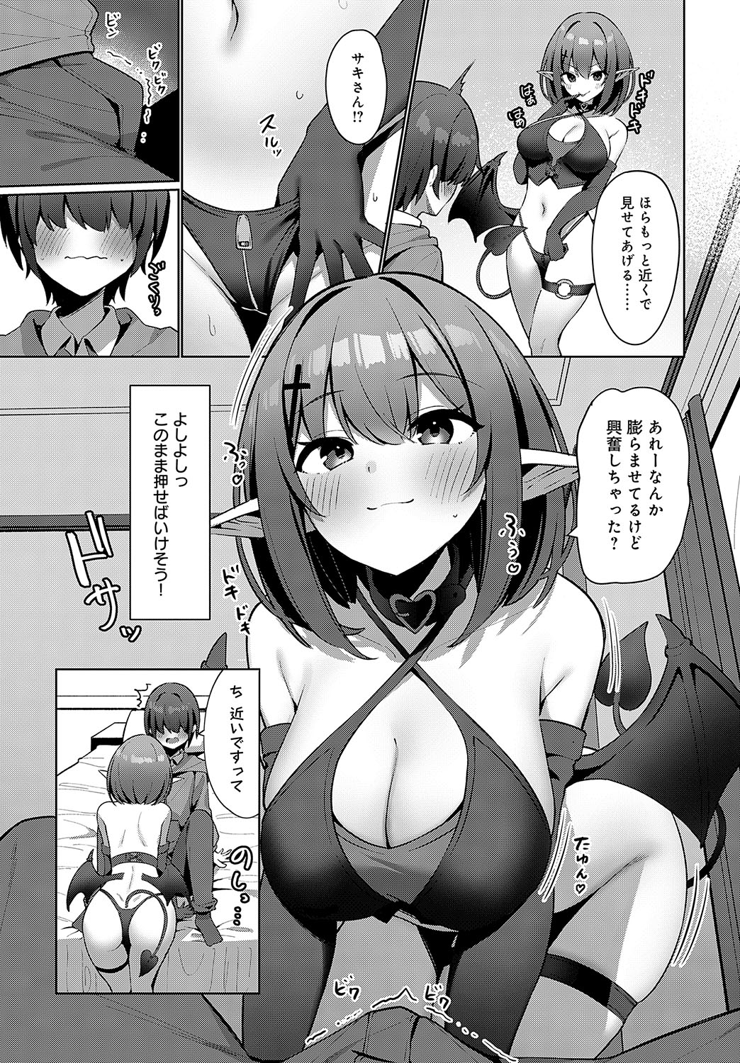 COMIC Anthurium 2024-11 page 382 - big breasts group hentai manga - read online free