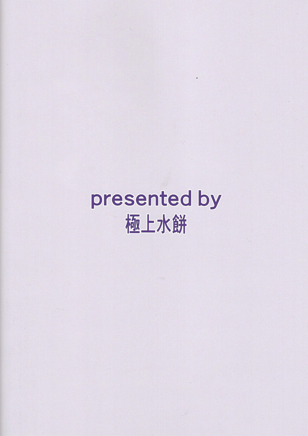 Hime to Shitsuji no Himegoto page 19 featuring lady labrynth of the silver castle yu-gi-oh parody - futanari big ass hentai manga - read online free