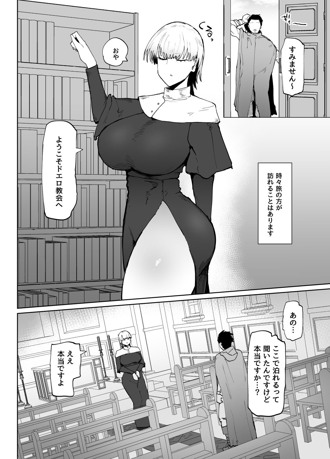 不嬢女子短片汉化集合 - Page 29