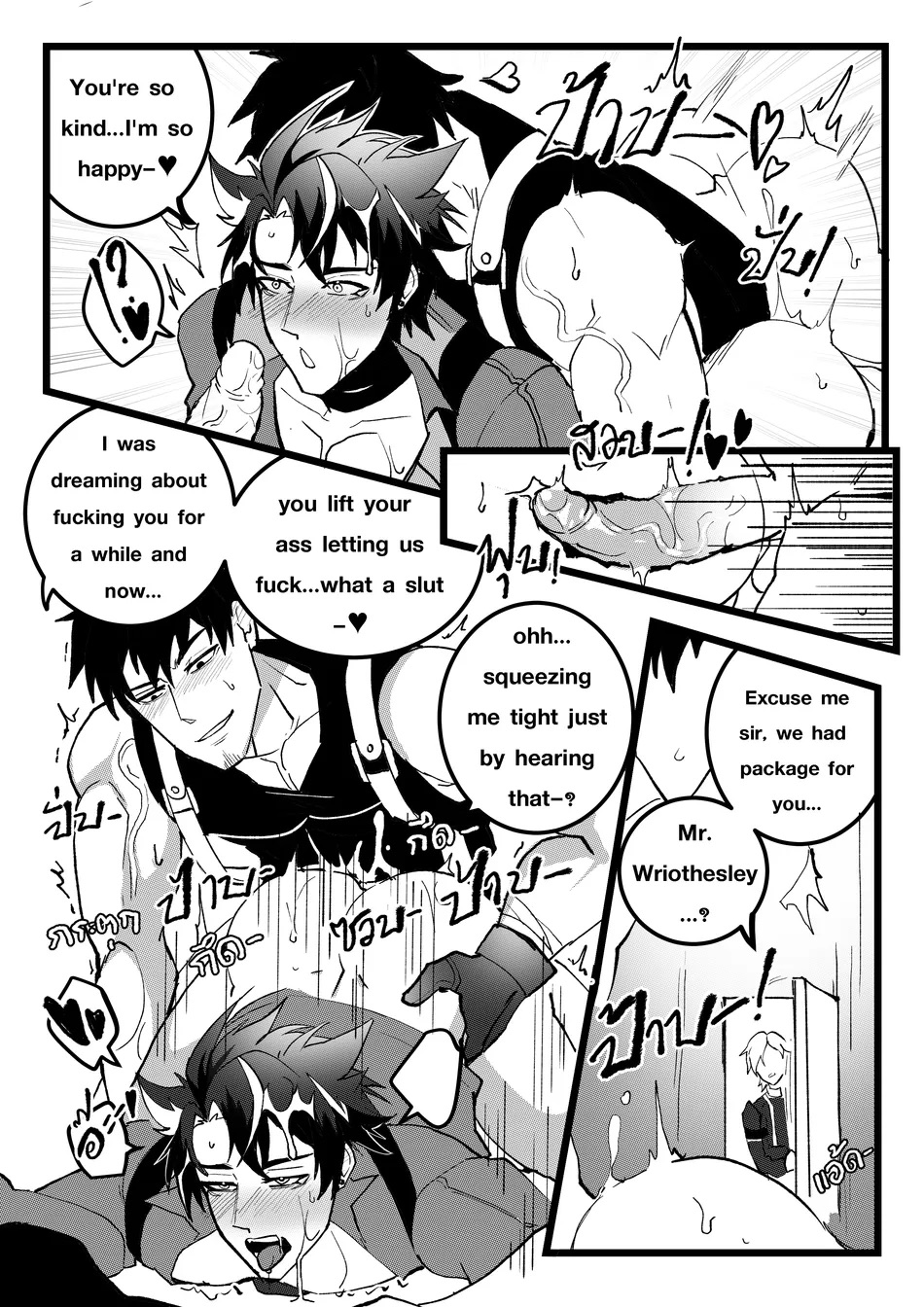Secret Machinery – Genshin Impact dj - Page 29